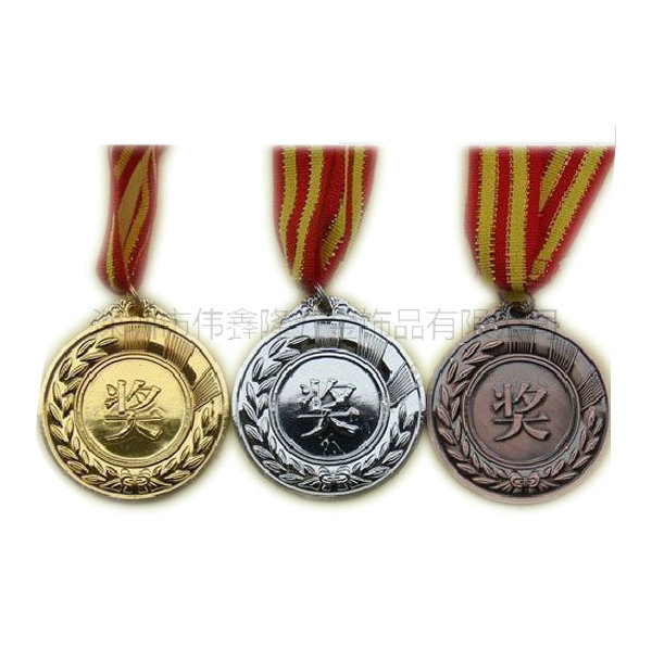 金属奖牌奖章 