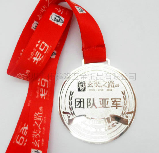银奖牌