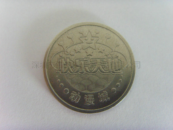 金属游戏币 