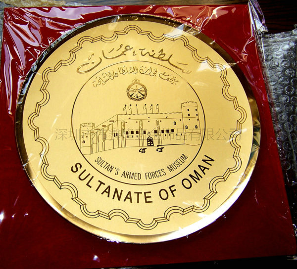 金属奖盘 