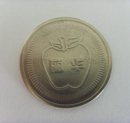 金属游戏币